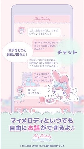 mymelody官方版正版