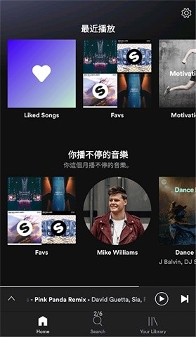 spotify免费版