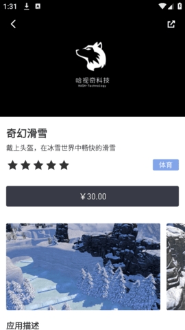 小米vr正式版app