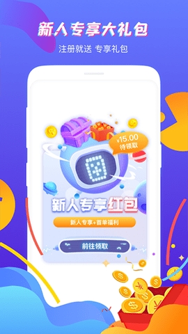 虚贝租号app