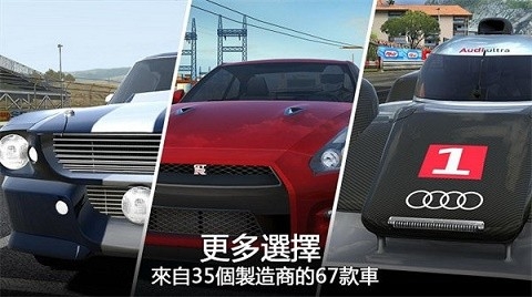 gt赛车2离线版