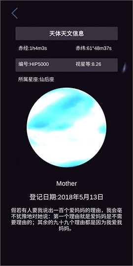 星协app下载