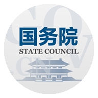 国务院客户端