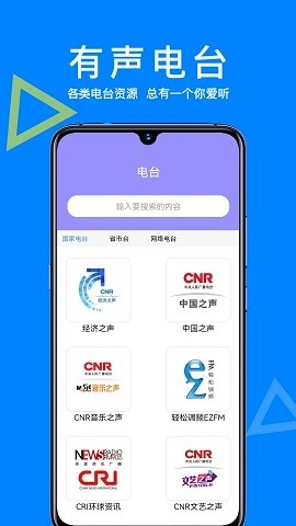 智能AI助手app下载免费