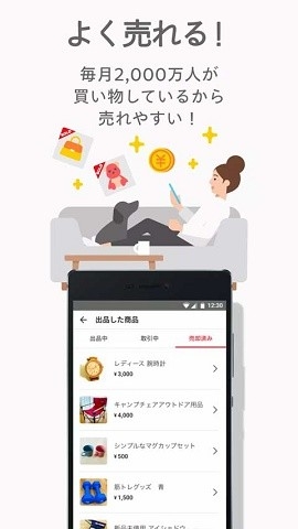 煤炉代购app