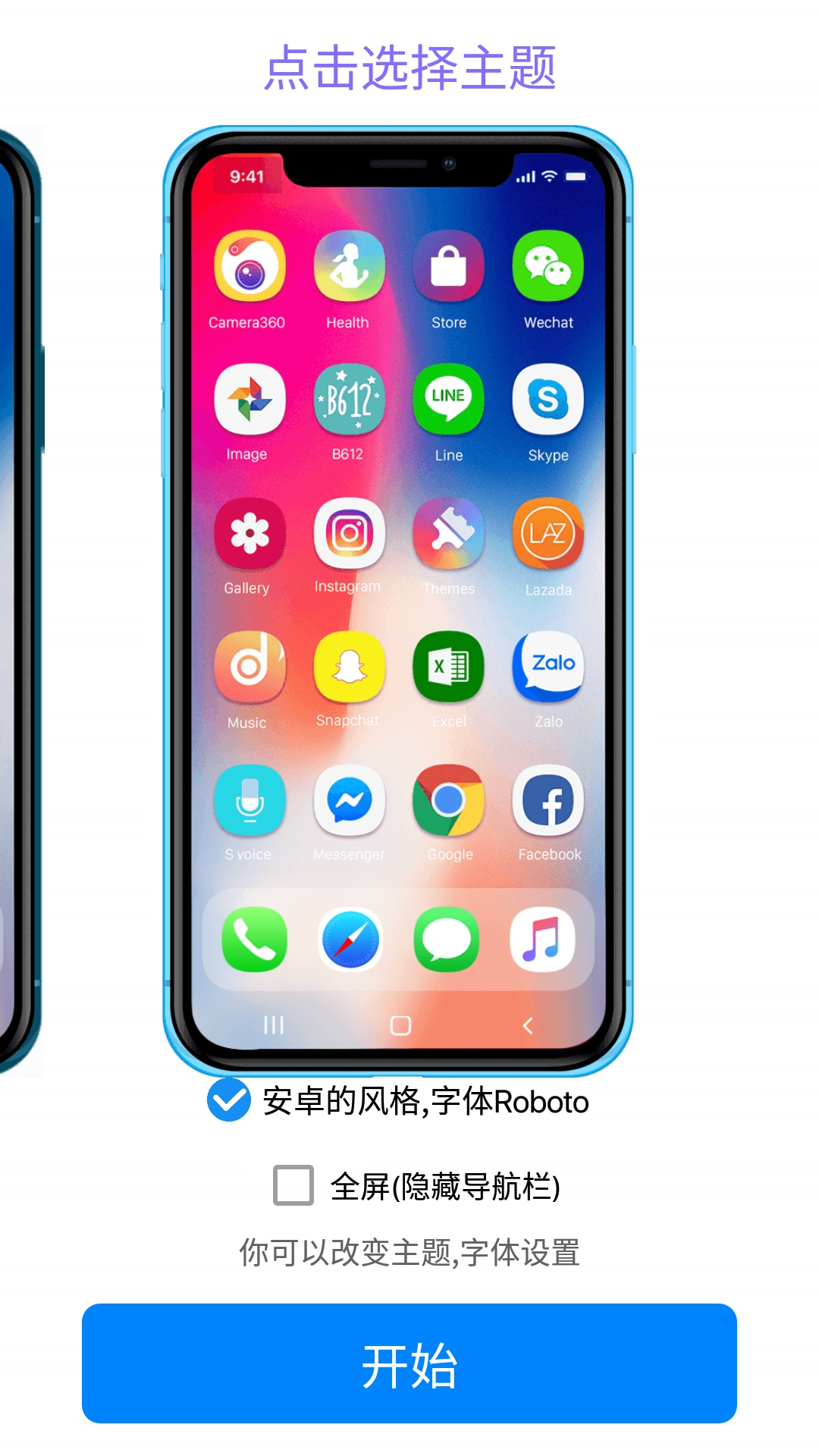 iphone16模拟器(HiPhone Launcher)安卓版