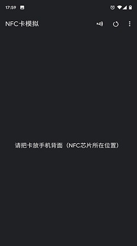 nfctoolspro官方版正版下载