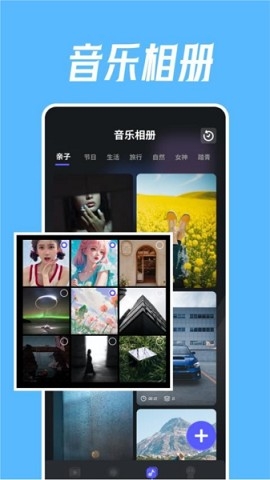 绘声绘影免费中文版APP下载