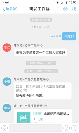 kk办公软件官方版下载