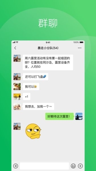 微信hd版安卓版平板专用下载