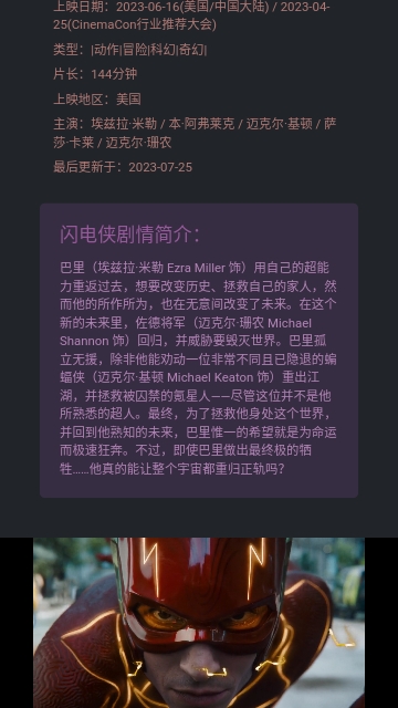 磁力熊播放器最新版