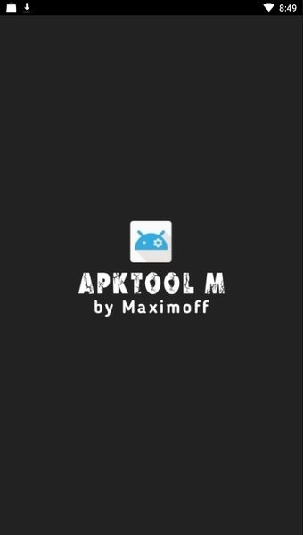 Apktool M安卓版中文下载