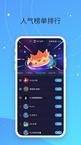 偷星猫app官方版正版