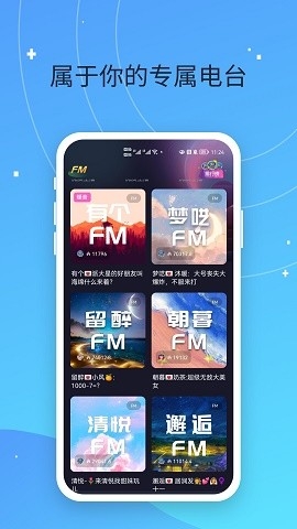 偷星猫app官方版正版