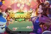 神殿棋牌咕咕猪官网版