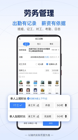 吉工宝app免费下载