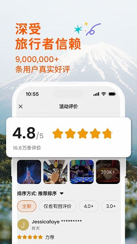 klook安卓下载