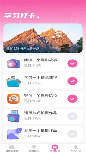 千颜秀安卓app下载