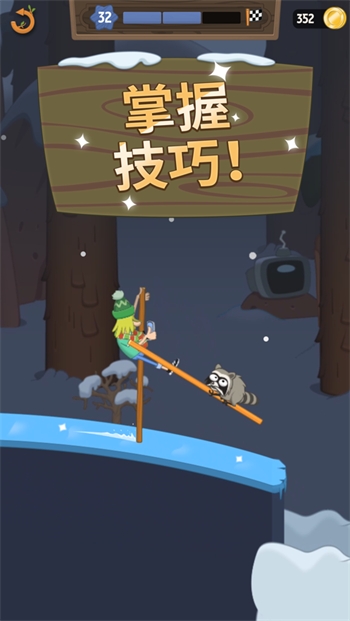 Walk Master安卓版