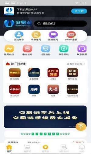 土豹子app下载