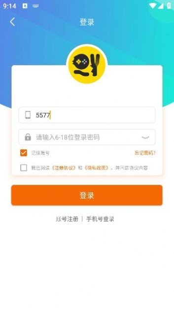 千游互娱app游戏盒子下载安装