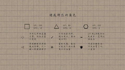 纸间异想中文版下载