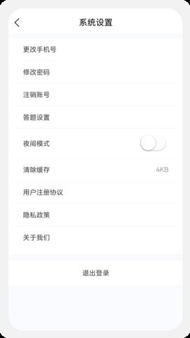 保险经纪人100题库app