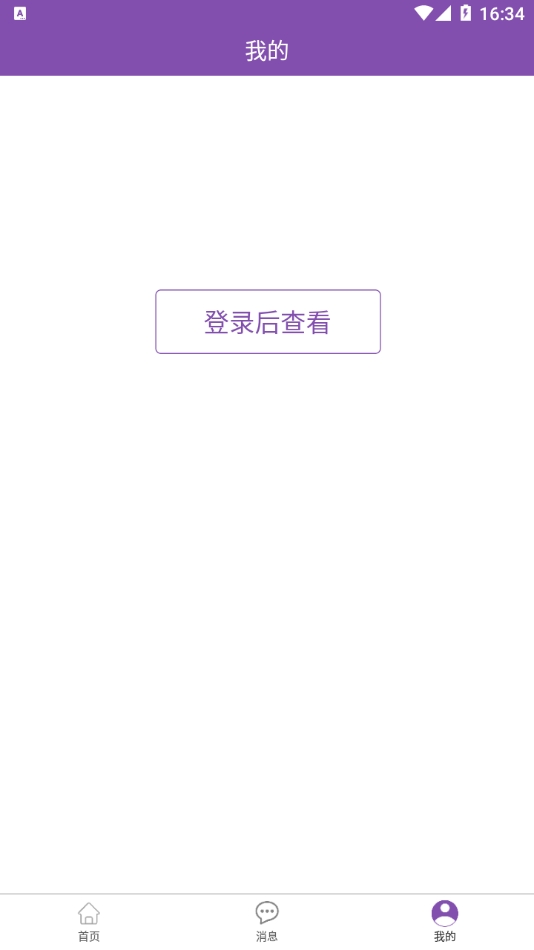 苏州明基医院MedicalCenter app