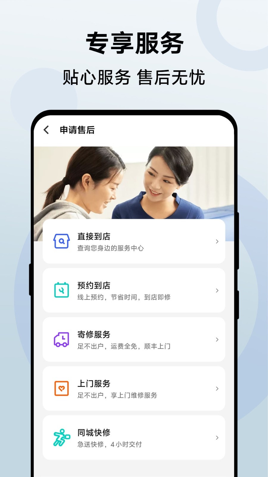 vivo乐园(vivo官网) app