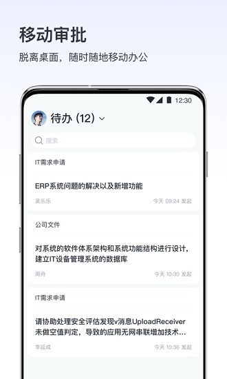 vivo v消息app