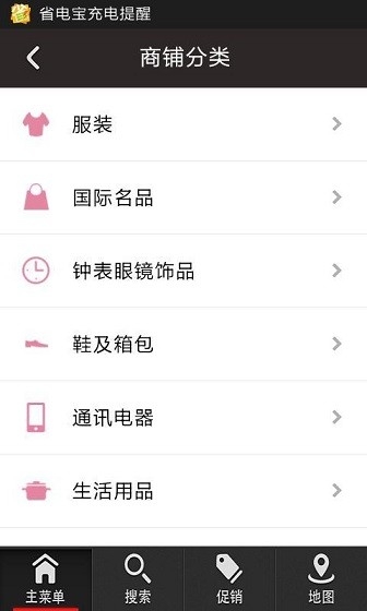 中兴购物app