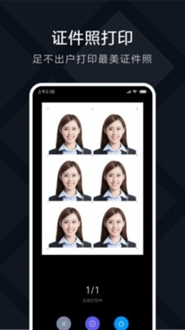 小米打印app手机版