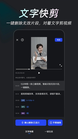 开拍app