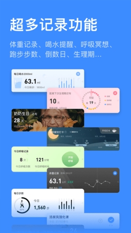 飞鱼计划app官方版