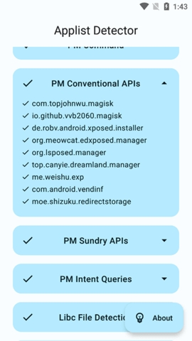 应用列表检测器最新版