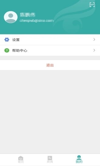 学信网学历查询app