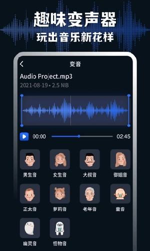 Medly音乐制作器app最新版