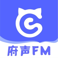 府声FM官网正版下载