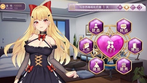 恶魔少女正版手游