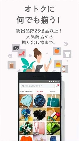 煤炉代购app