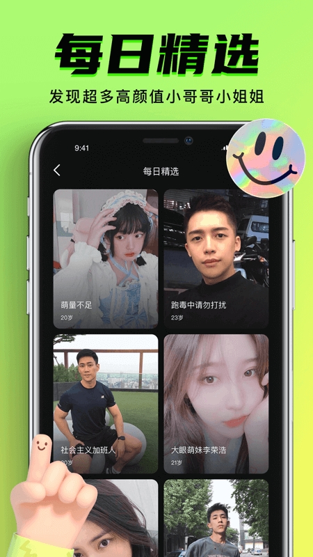 9.1直播平台app官网版