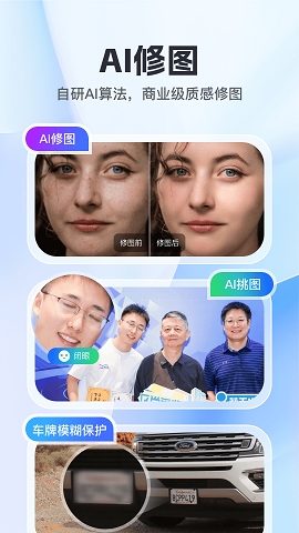 喔图云摄影app下载