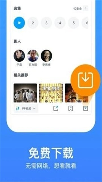 思欲视频高清版app