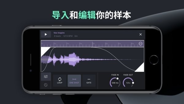 Remixlive安卓版中文下载