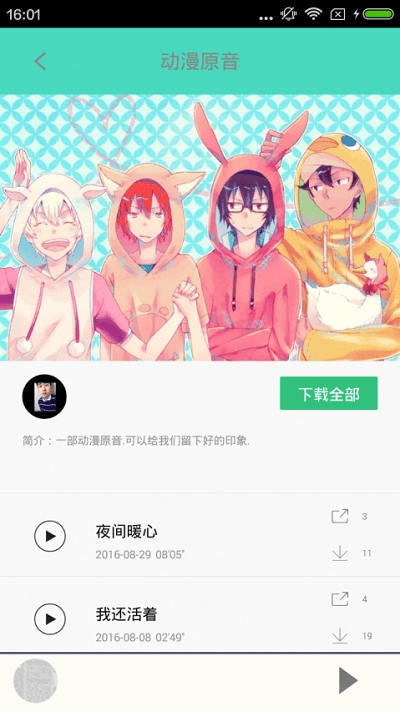 汗汗漫画免登录下拉式