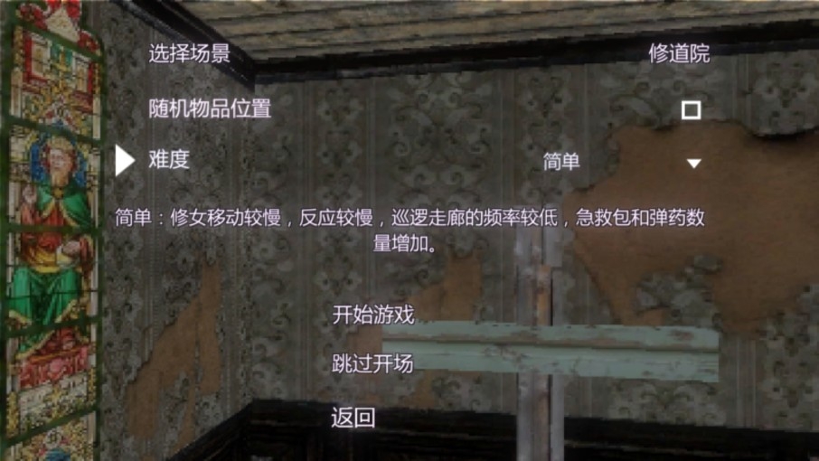 恐怖密室解谜求生游戏安卓版