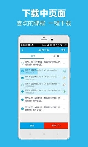 简单课堂app官方版下载最新版本2024