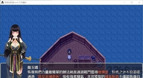 青龙剑姬传冷狐最新版