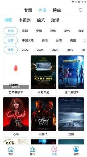 懒懒视频官方版2024下载