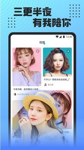 829tv小白兔直播app